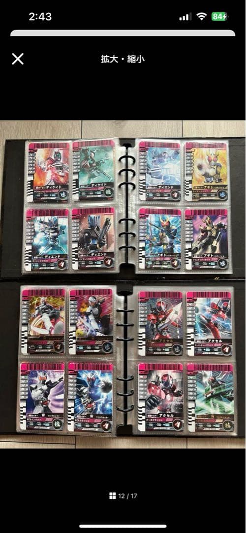 S*i様 【オマケ付き】仮面ライダーバトルガンバライド セット② 5~8弾