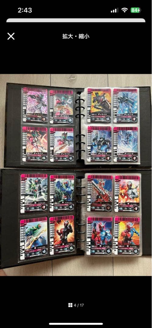 S*i様 【オマケ付き】仮面ライダーバトルガンバライド セット② 5~8弾