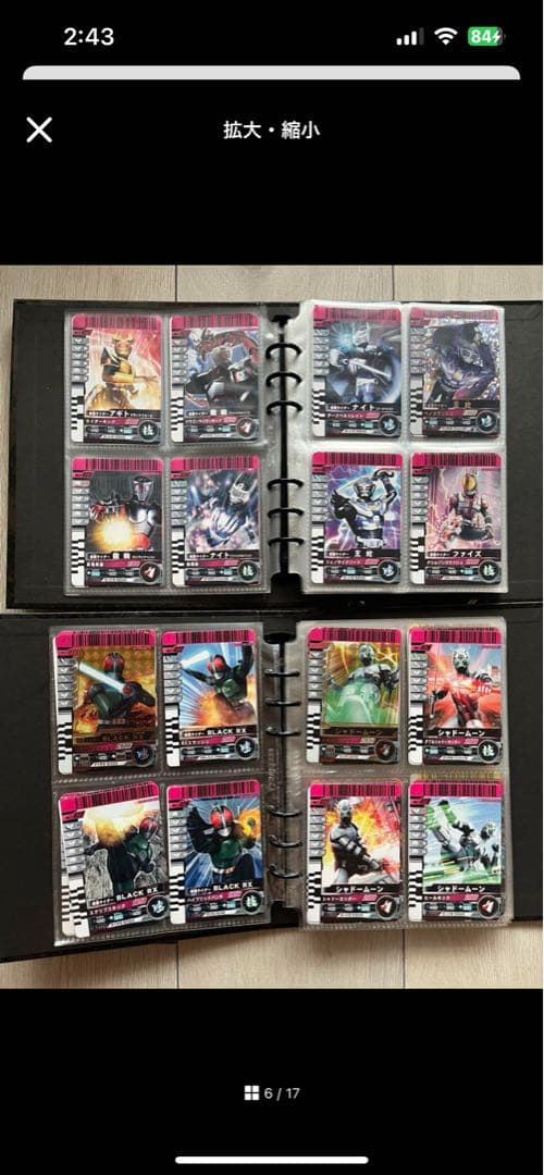 S*i様 【オマケ付き】仮面ライダーバトルガンバライド セット② 5~8弾