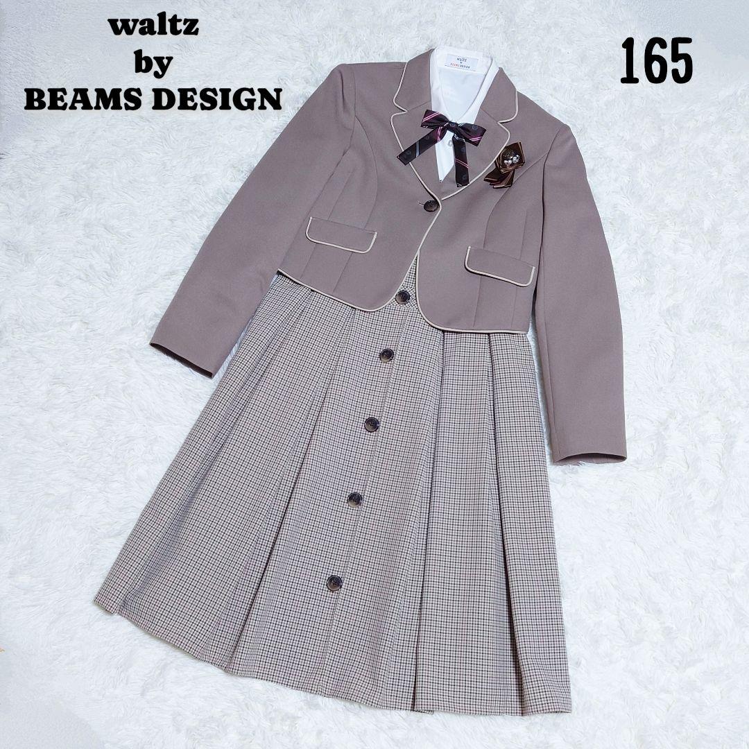 ✩美品✩ ワルツバイビームス ワンピース フォーマル キッズ 女の子 165