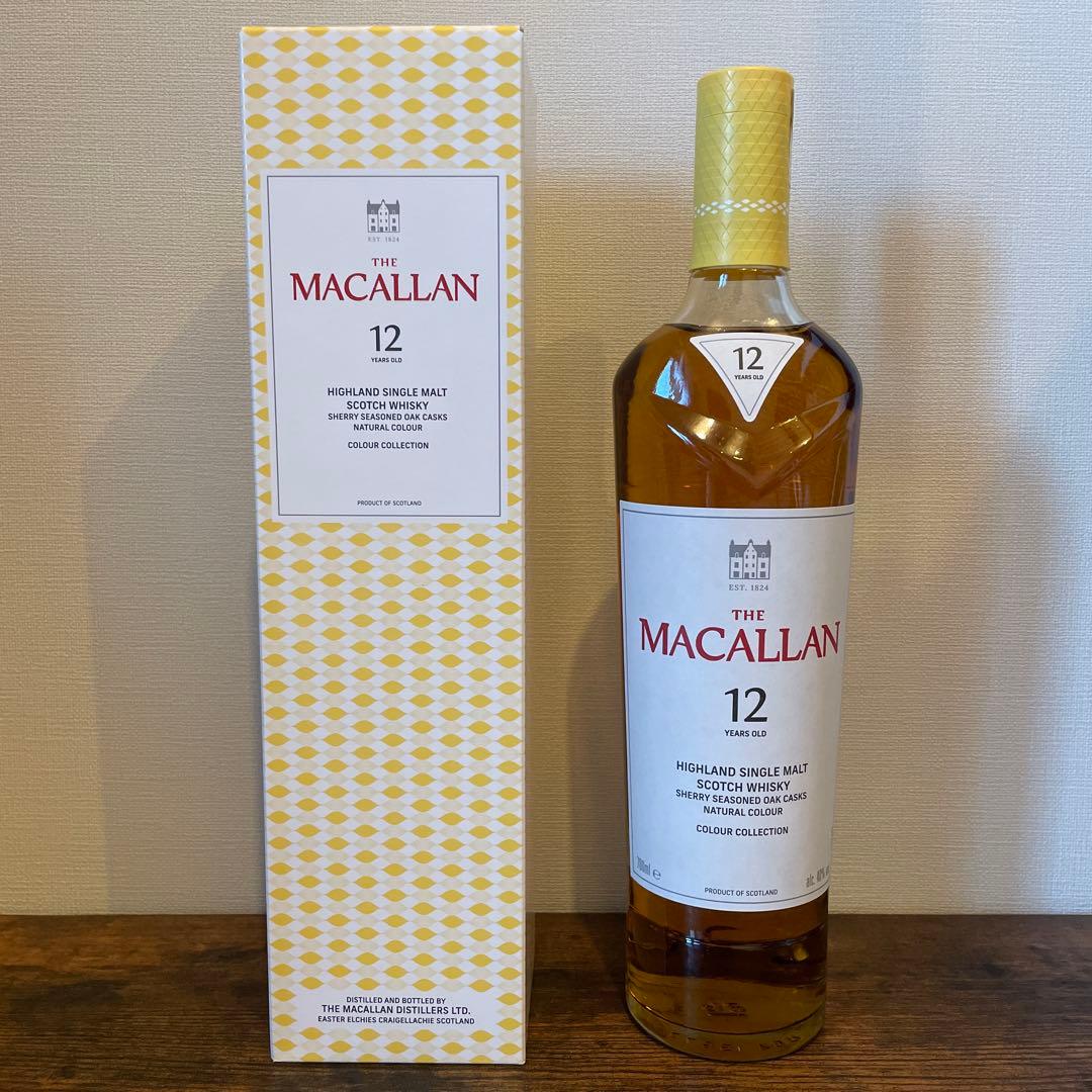 マッカラン12年　カラーコレクション