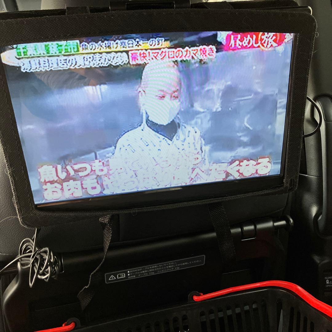 【車 自宅兼用】テレビ 12.1型液晶地上デジタルテレビ
