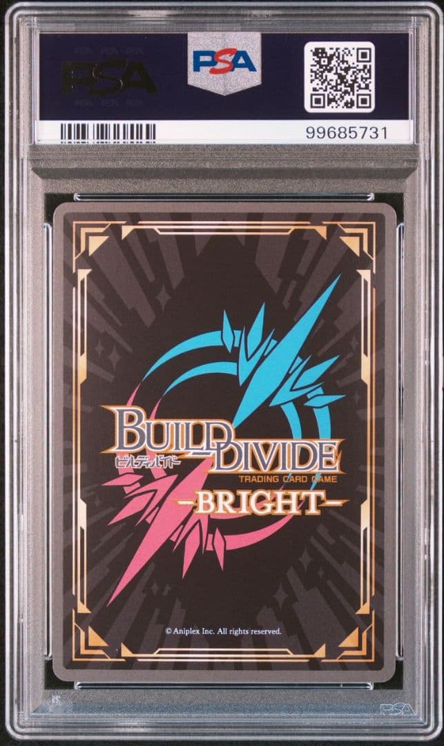 PSA10 着せ恋 ビルディバイド 喜多川海夢　ssr 連番