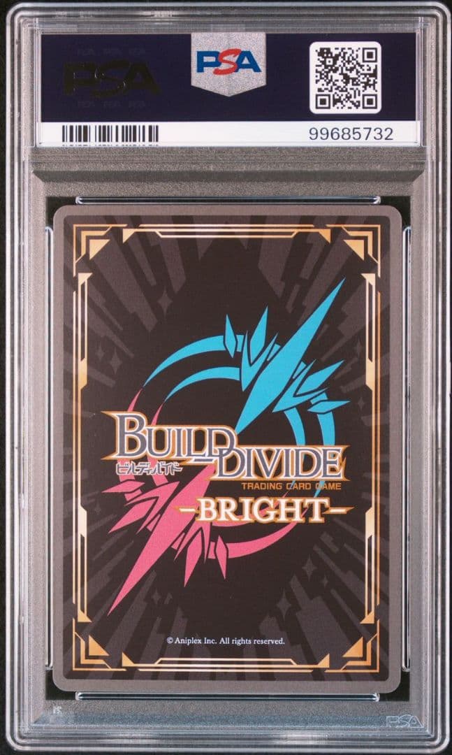 PSA10 着せ恋 ビルディバイド 喜多川海夢　ssr 連番