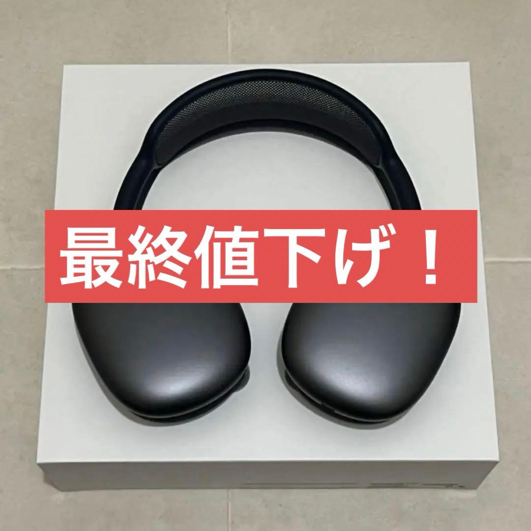 AirPods MAX 本体