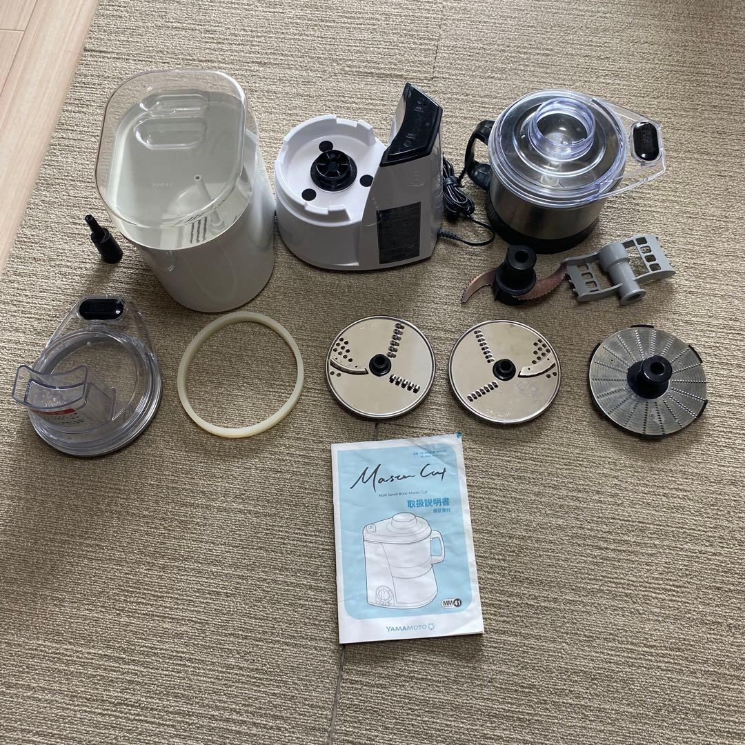 YAMAMOTO マルチカッター フードプロセッサー