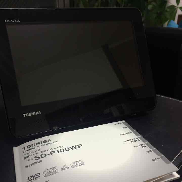 REGZA ポータブル 防水 DVDプレーヤー