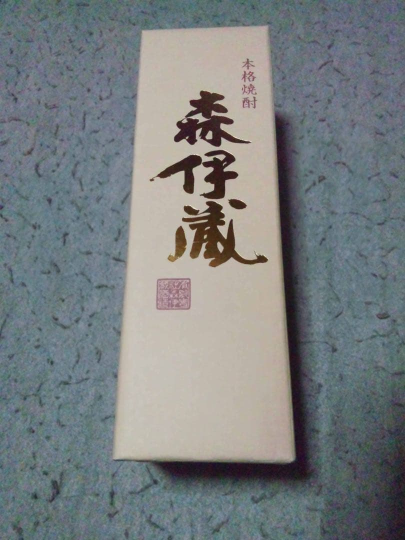 ★森伊蔵　金ラベル　720ml 2本★