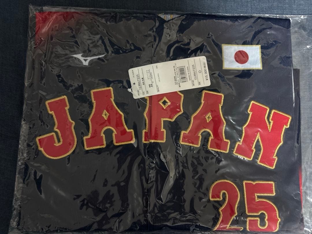 【新品未開封】侍ジャパン岡本和真ビジターVer.レプリカユニフォーム Oサイズ