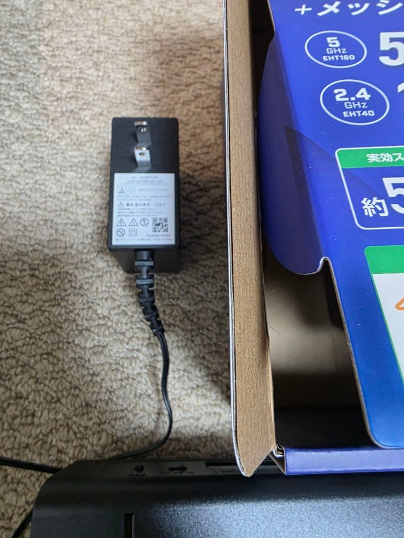 マ*。様 NEC Aterm 7200D8BE 無線LANルーター