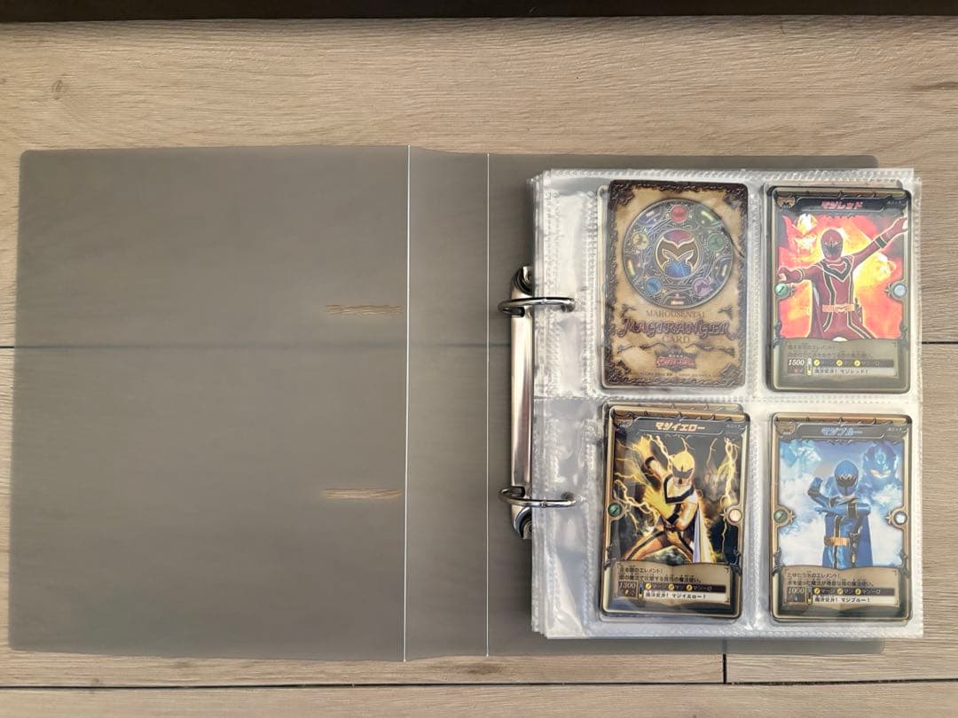 魔法戦隊マジレンジャー カード セット
