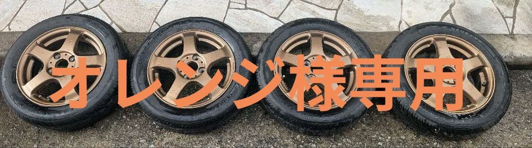 オレンジ155/65R14 PCD100 4H＋NS-2