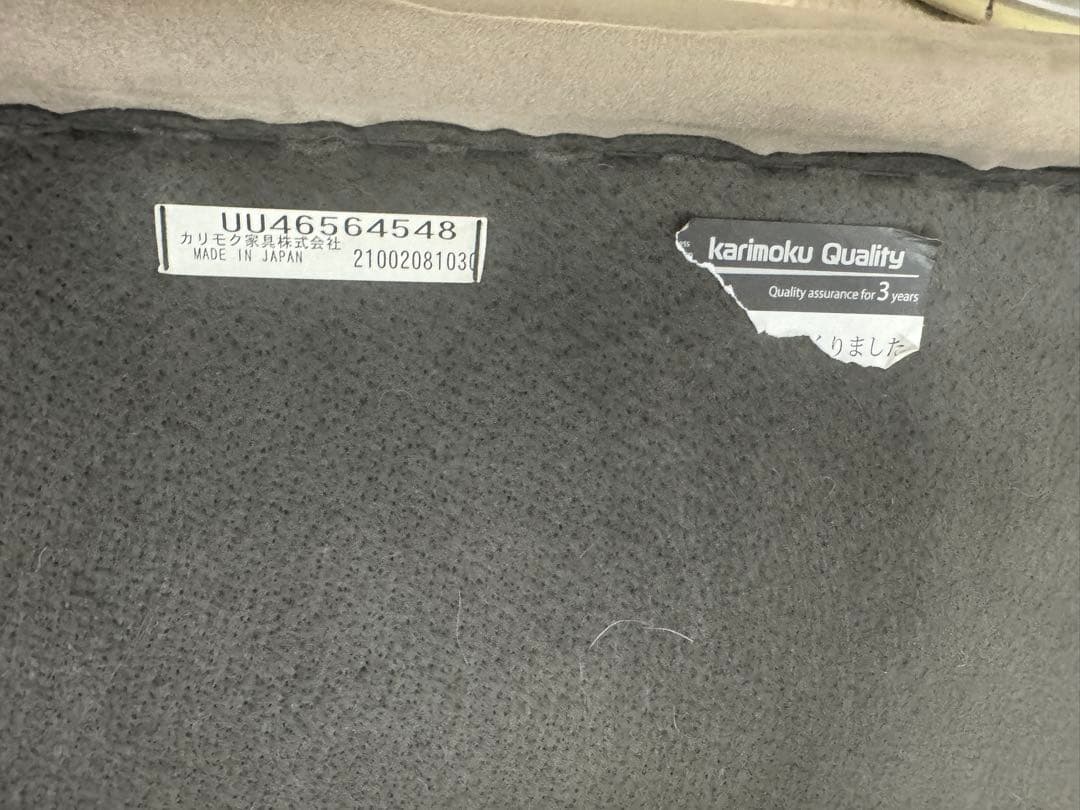 カリモク UU4656 スツール ウォールナットナチュラル ラムース