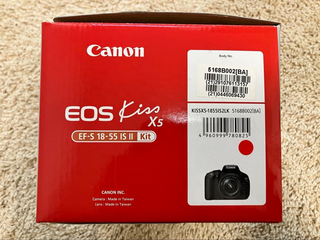 Canon EOS Kiss X5 ダブルズームキット