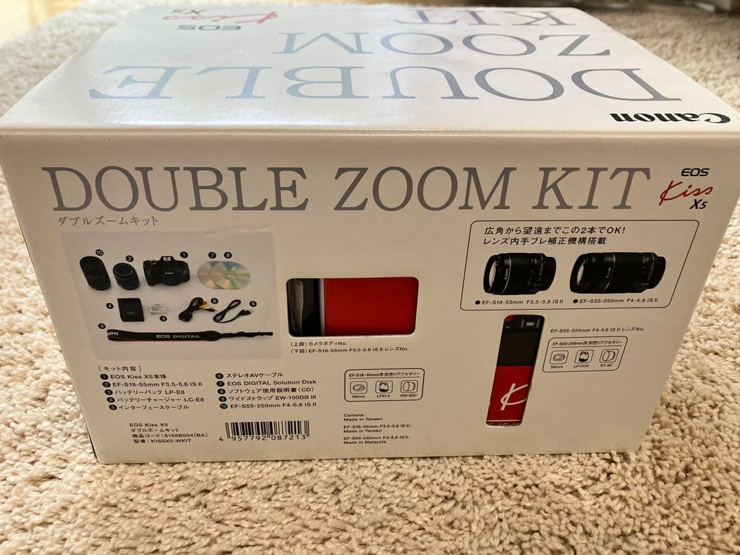 Canon EOS Kiss X5 ダブルズームキット