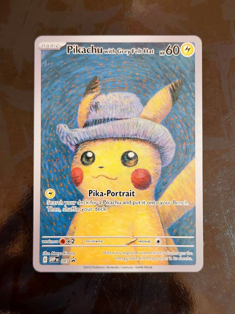 【Pikachu with Grey Felt Hat】ゴッホピカチュウ プロモ