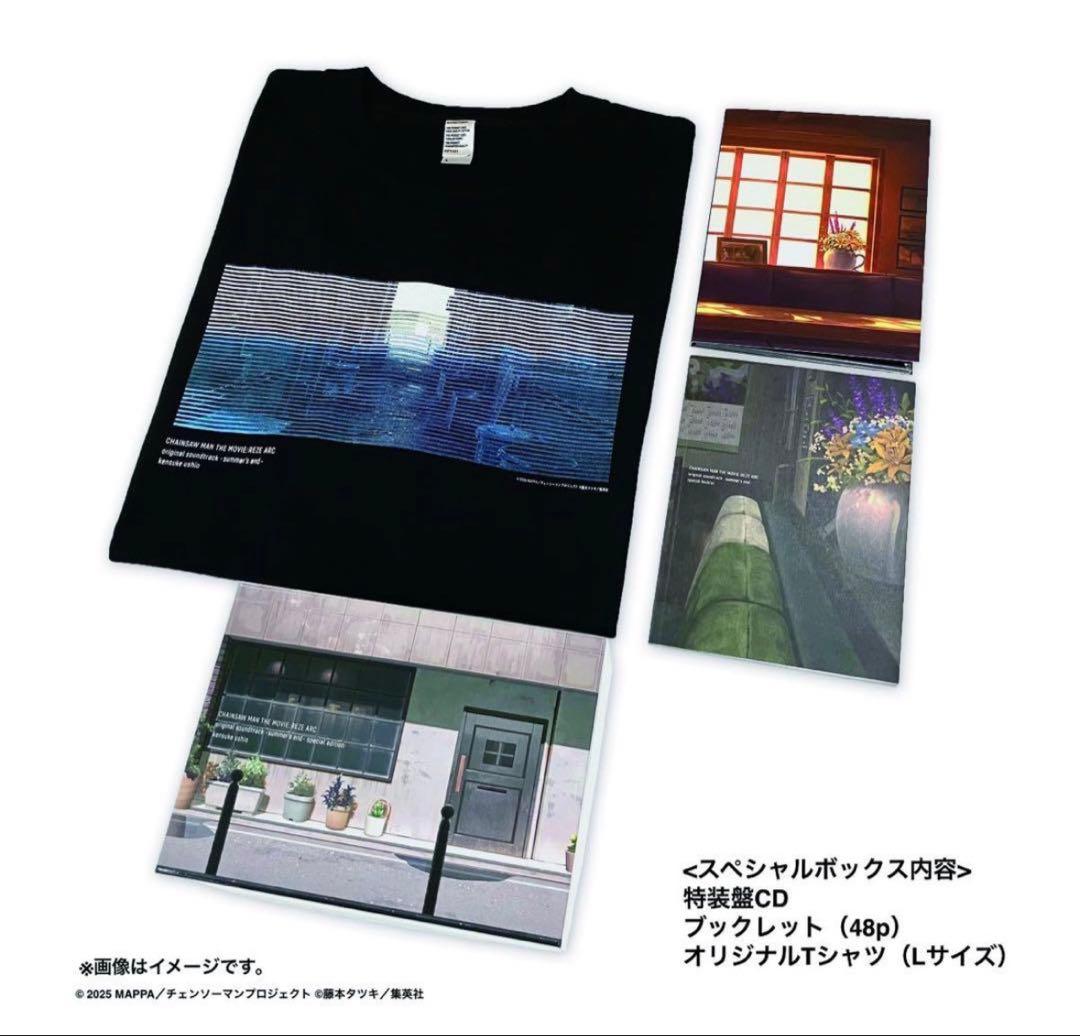 チェンソーマン レゼ篇 サウンドトラック特装盤　シリアルナンバー付　未開封 新品