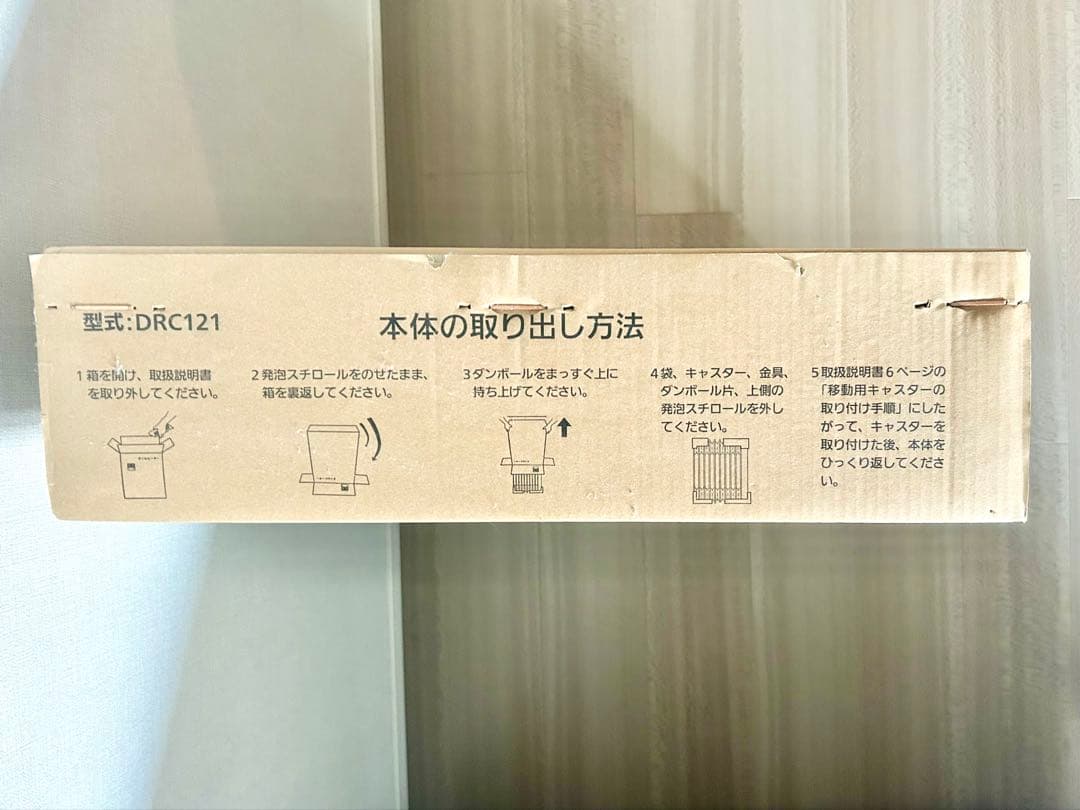 【ふろーらる】DBK オイルヒーター　DRC121
