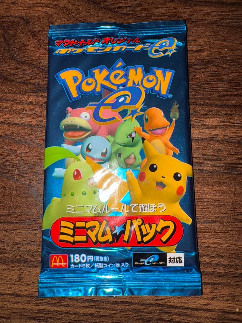 マクドナルドパック 新品 未開封 2002年　ミニマム