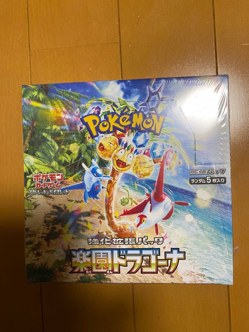 ポケモンカードゲーム 楽園ドラゴーナ 30パック入りシュリンク付き