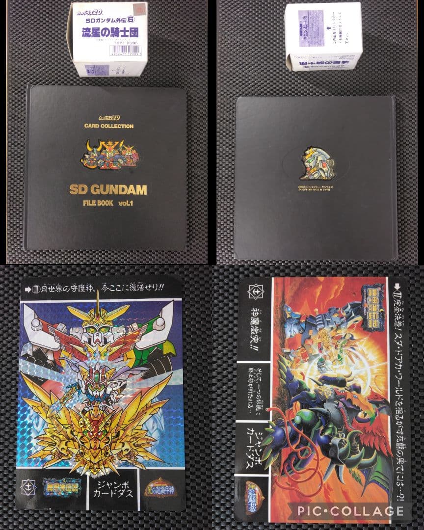 当時モノ【押入れの中思い出】SDガンダム/ナイトガンダム等カードダス約1150枚