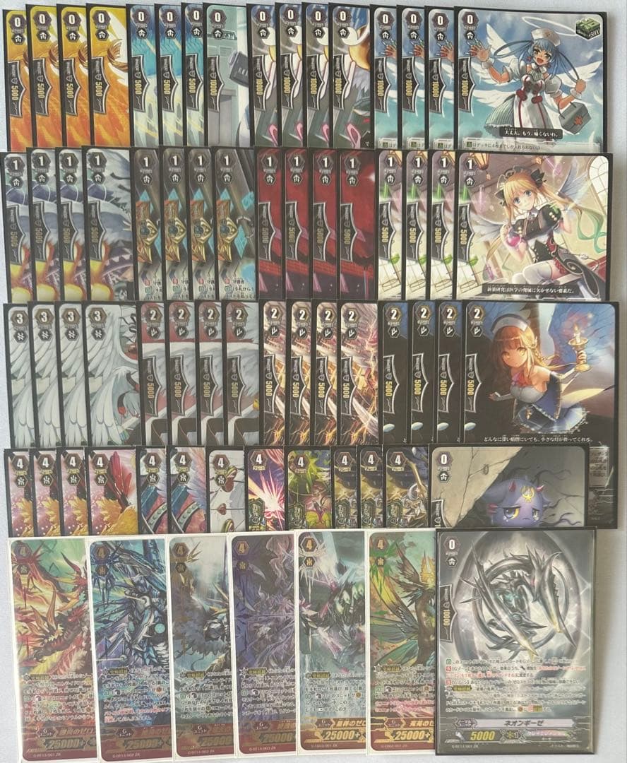 ト*ル様 ノキエルギーゼ　デッキ　高レート