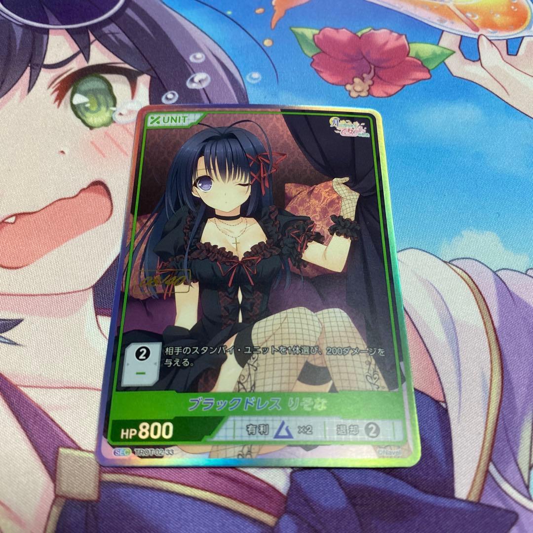 月に寄りそう乙女の作法　つりおつ　シリアル　りそな　sec ディヴァインクロス