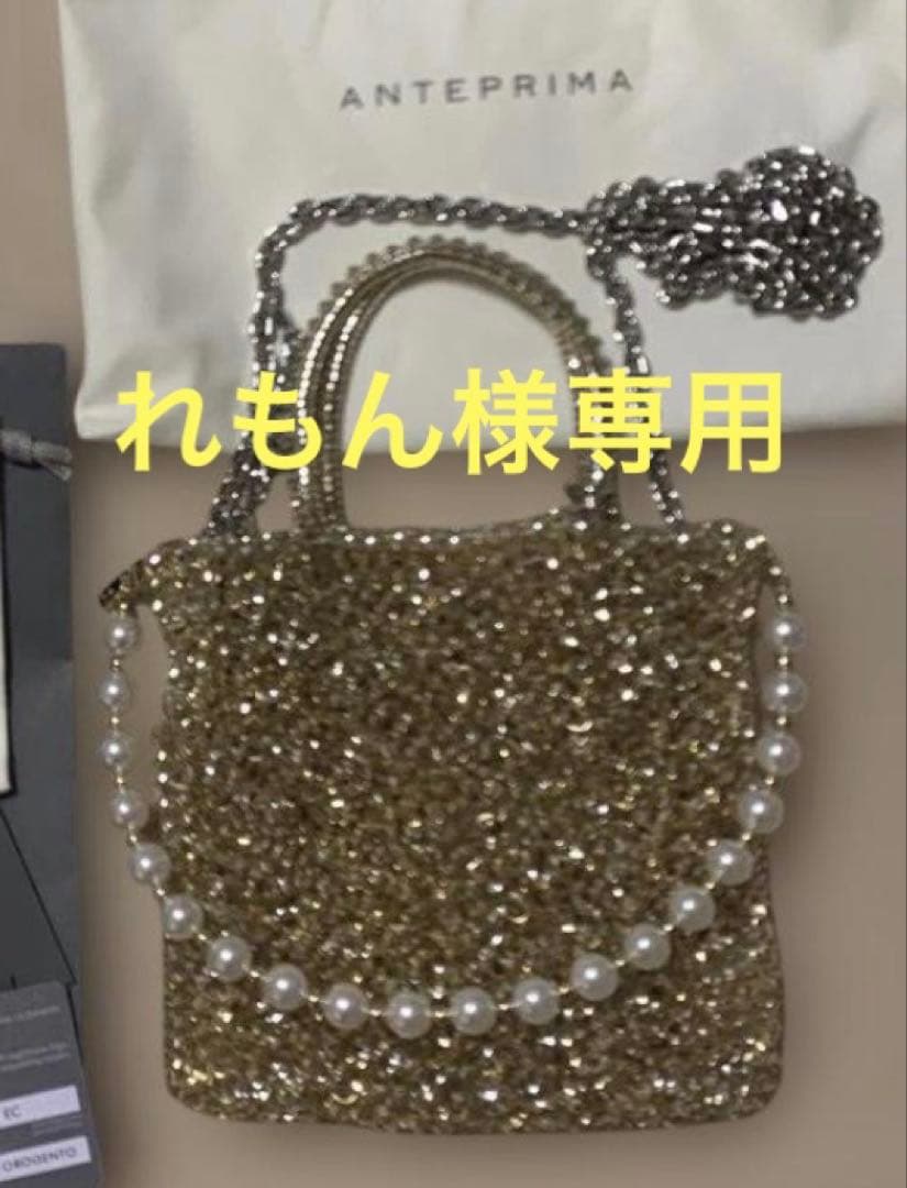 れもん　ペルラーティ１点