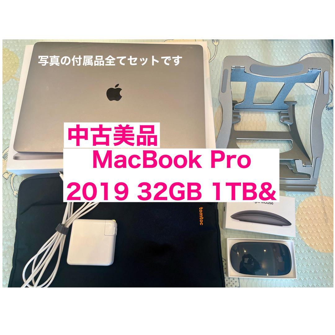 MacBook Pro_16インチ/32GB/1TB&/セット販売/価格交渉◎