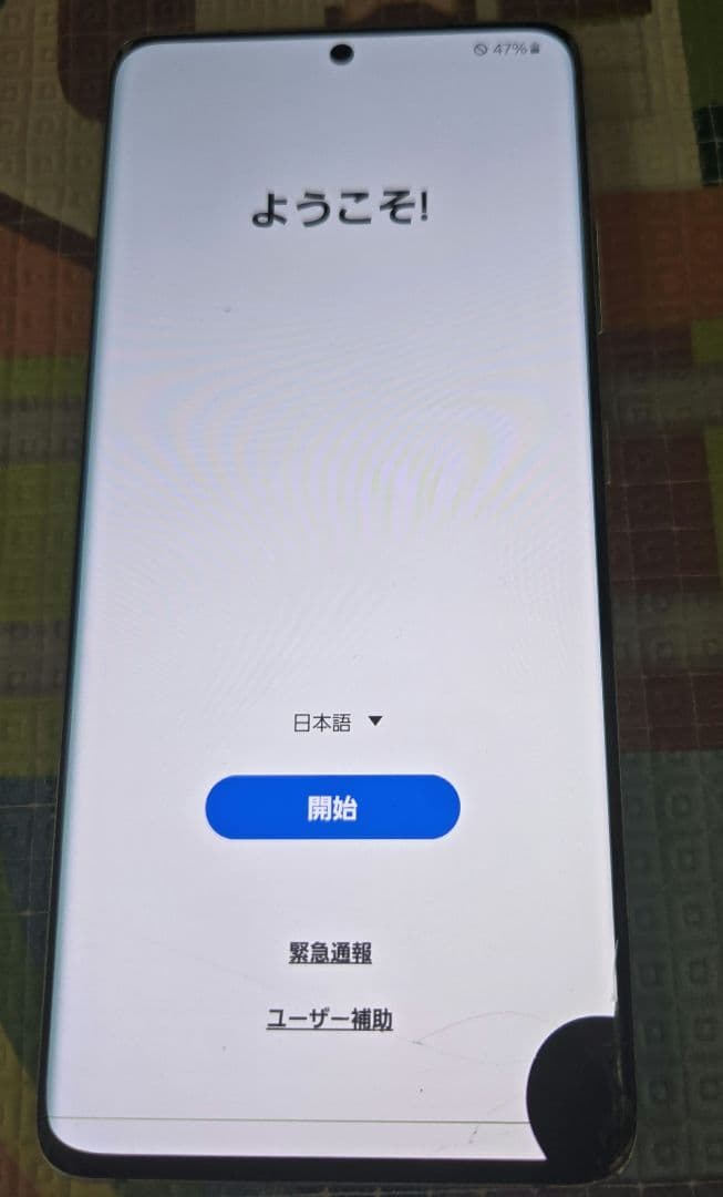 Galaxy S21 docomo 5G シルバー