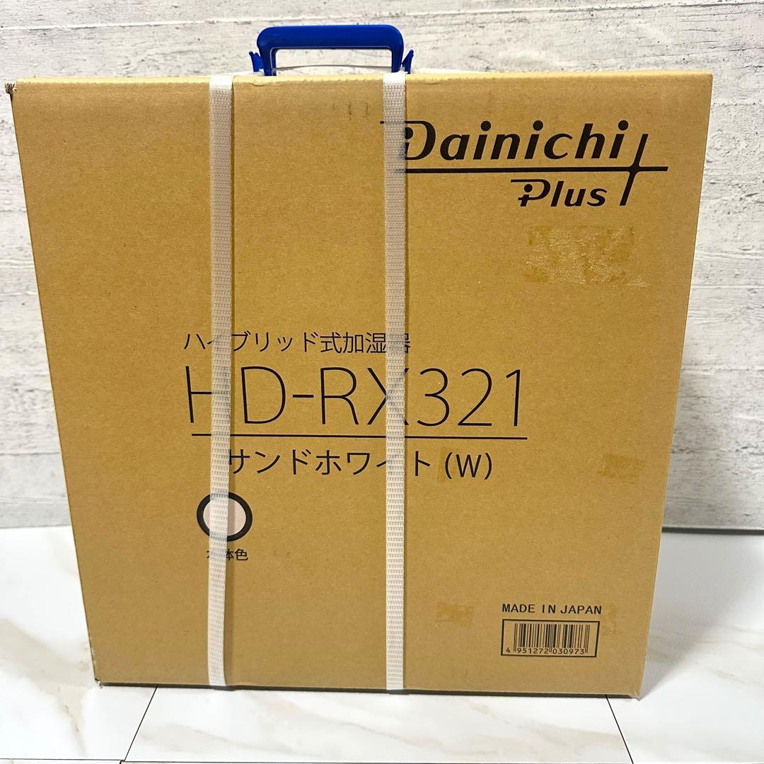 さくらもちダイニチ　ハイブリッド式加湿器　HD-RX321 未使用品