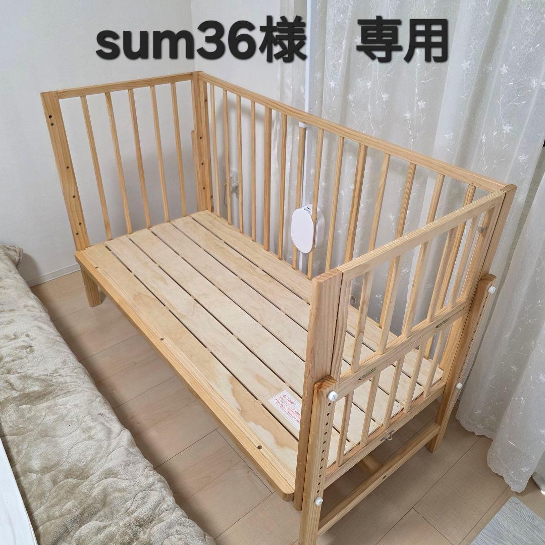 【sum36】そいねーるラージ　大和屋