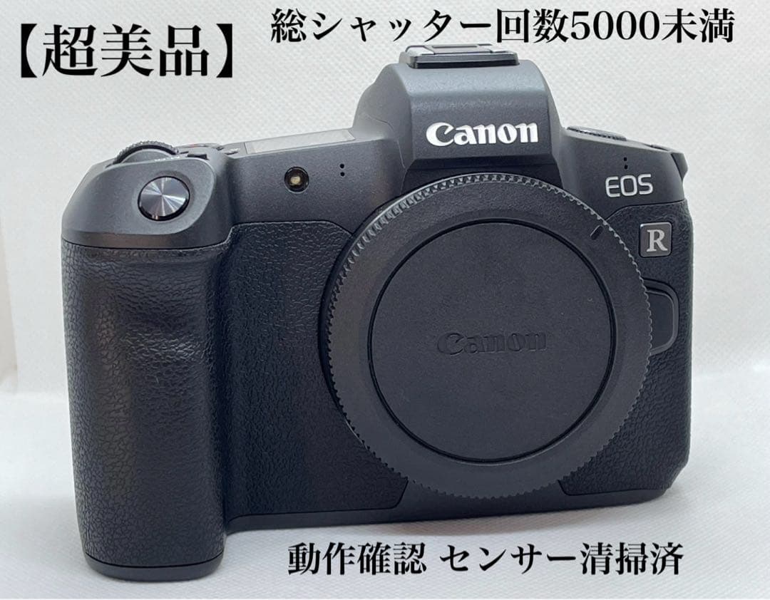 Canon EOS R フルサイズミラーレスカメラ