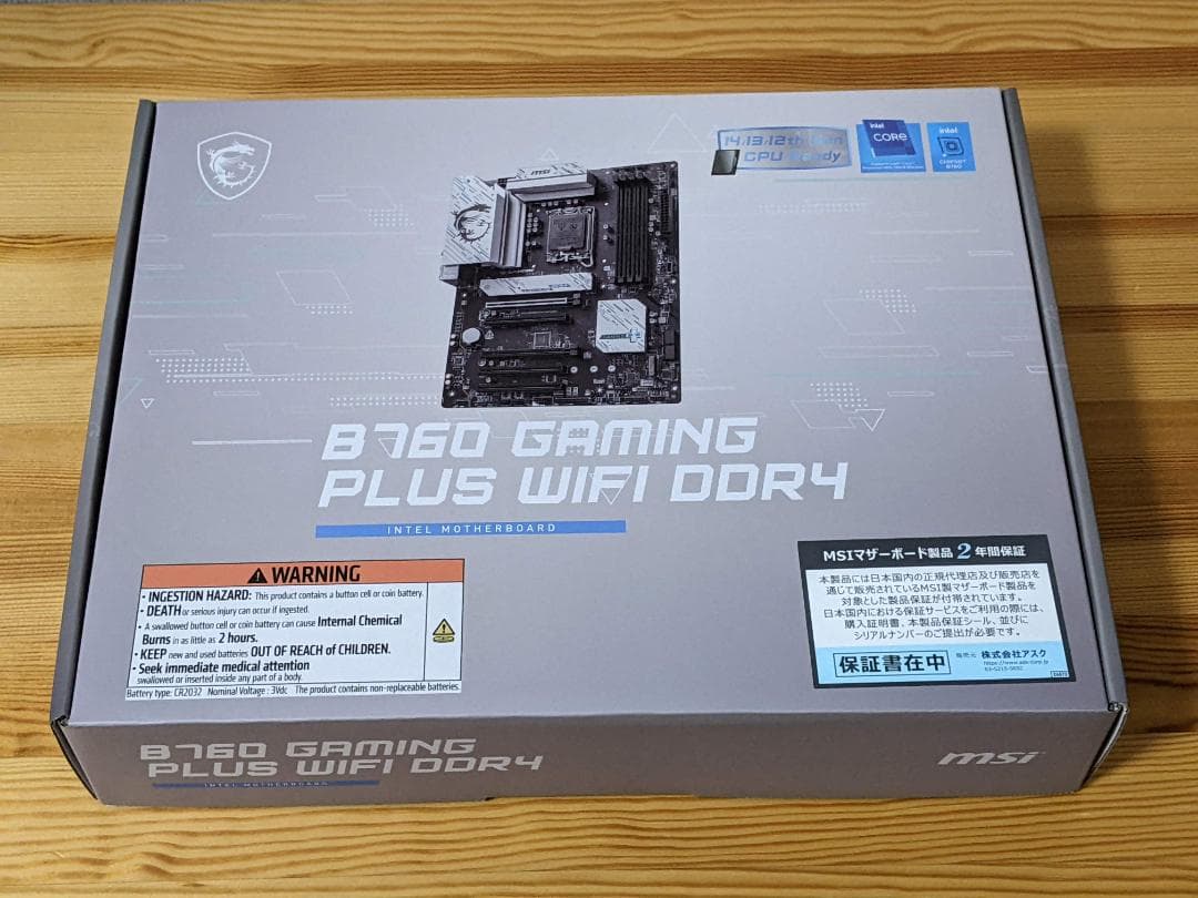 MSI B760 GAMING PLUS WIFI DDR4 ［ATX］