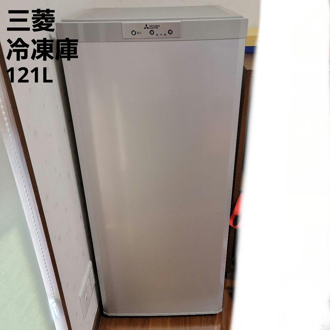 三菱 MITSUBISHI MF-U12Y-S1 冷凍庫