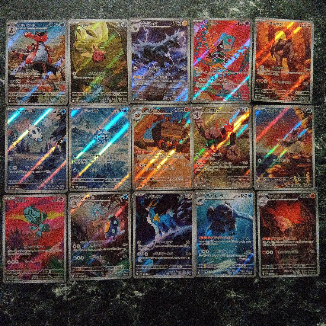 ポケモンカード ブラックボルト ホワイト ＡＲまとめ売り 60種 60枚被りなし