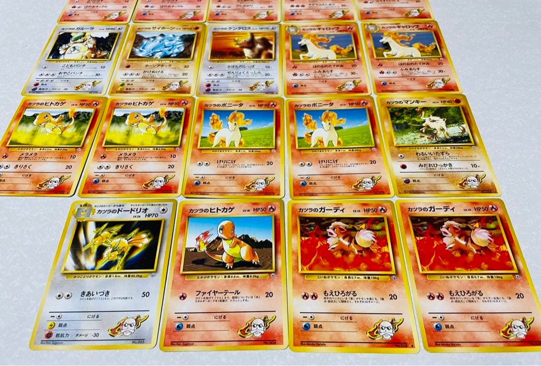 ポケモンカード旧裏 トレーナーズ ノーマル 全119枚 大量