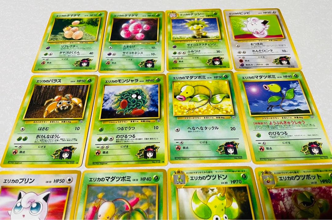 ポケモンカード旧裏 トレーナーズ ノーマル 全119枚 大量
