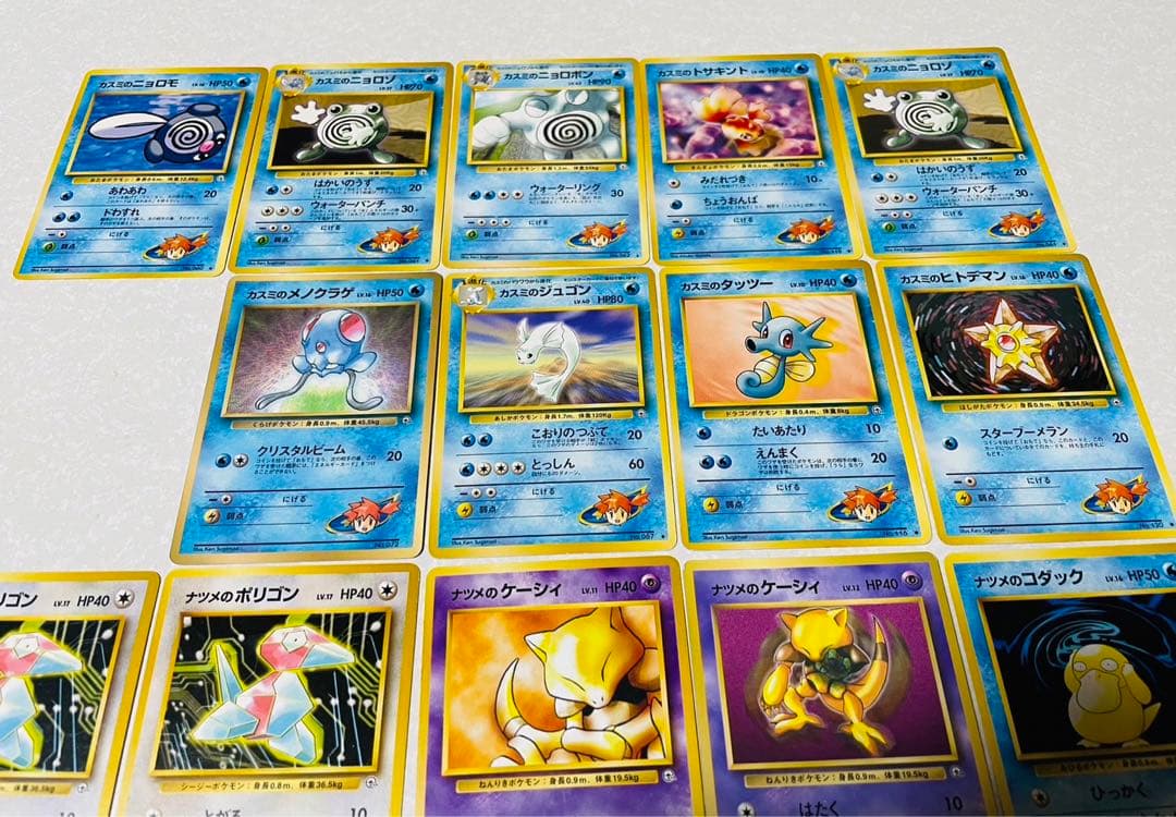 ポケモンカード旧裏 トレーナーズ ノーマル 全119枚 大量