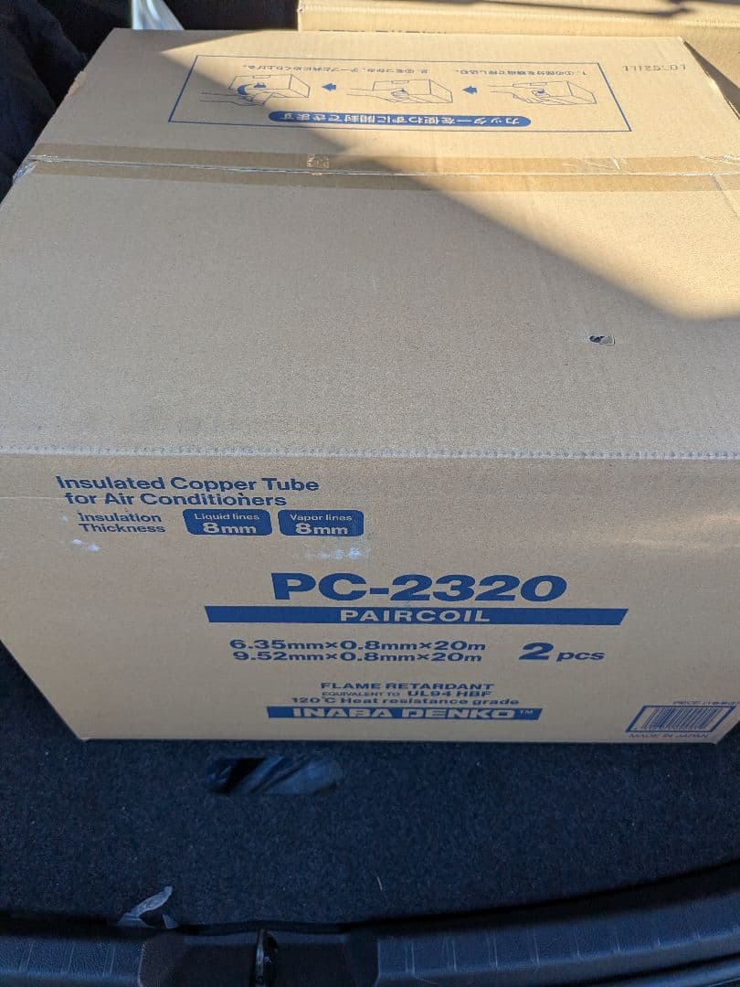 最安値！イナバ電工ペアコイルPC-2320 　2分3分　1箱　新品未使用