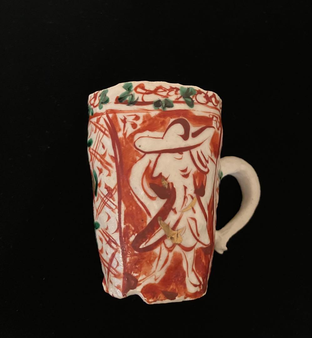 新品未使用　赤絵作品　 黒岩卓実マグカップ