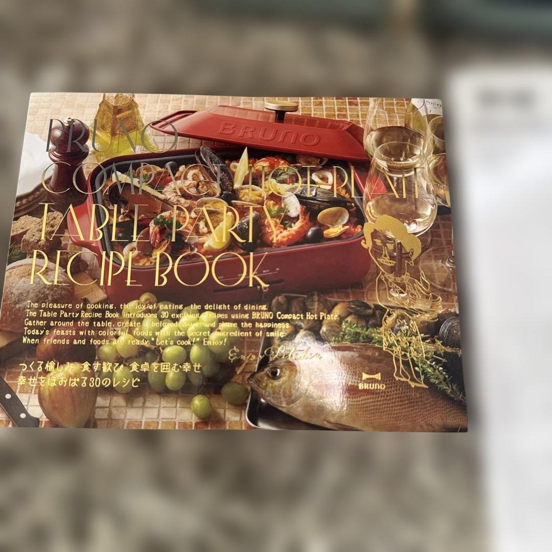 ムーミンコラボBRUNO コンパクトホットプレート グリーン