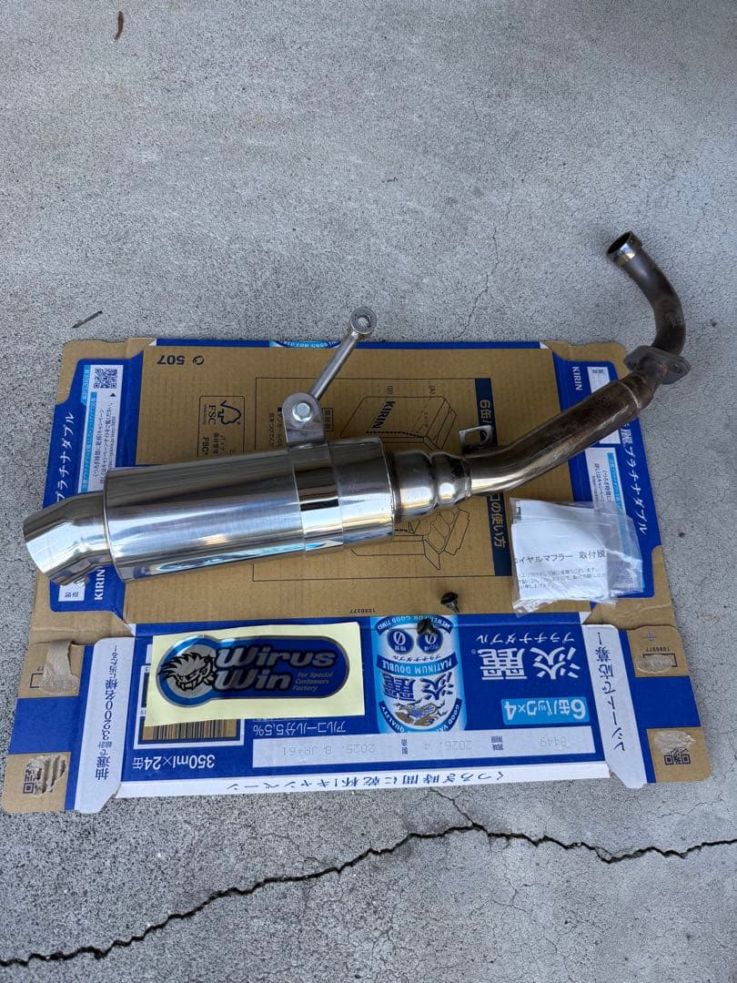 Wirus Win ステンレス マフラー 約50mm