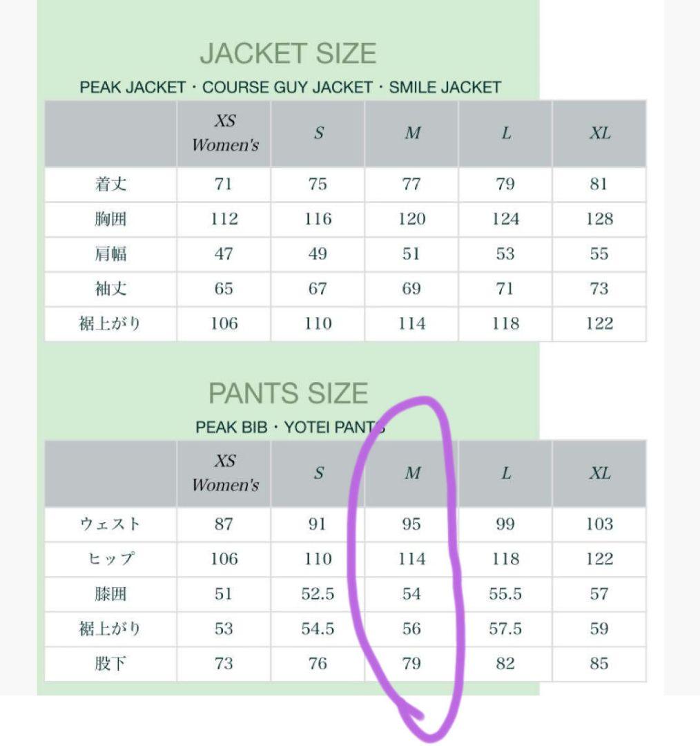 ■P.RHYTHM■スノーボード・スキーウェア ビブパンツ 迷彩