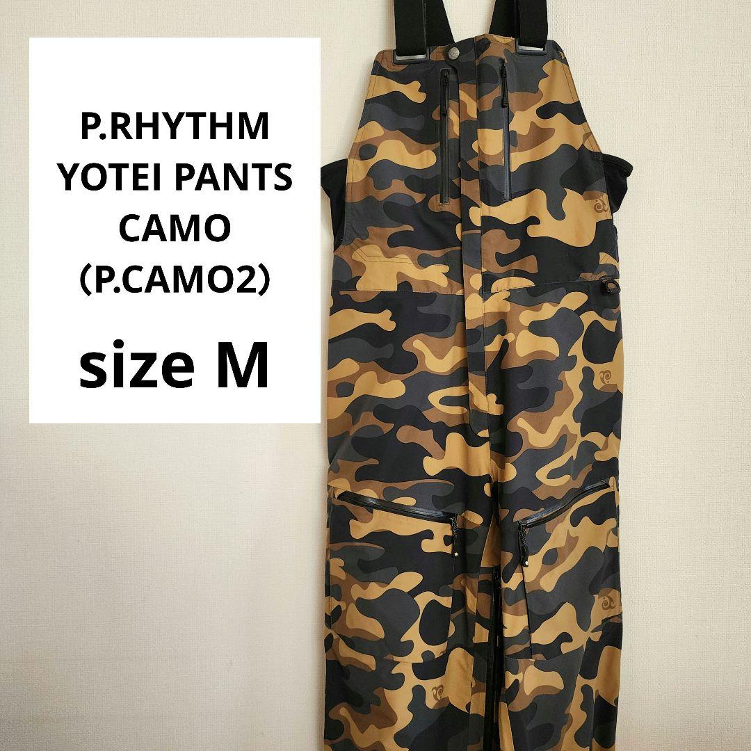 ■P.RHYTHM■スノーボード・スキーウェア ビブパンツ 迷彩