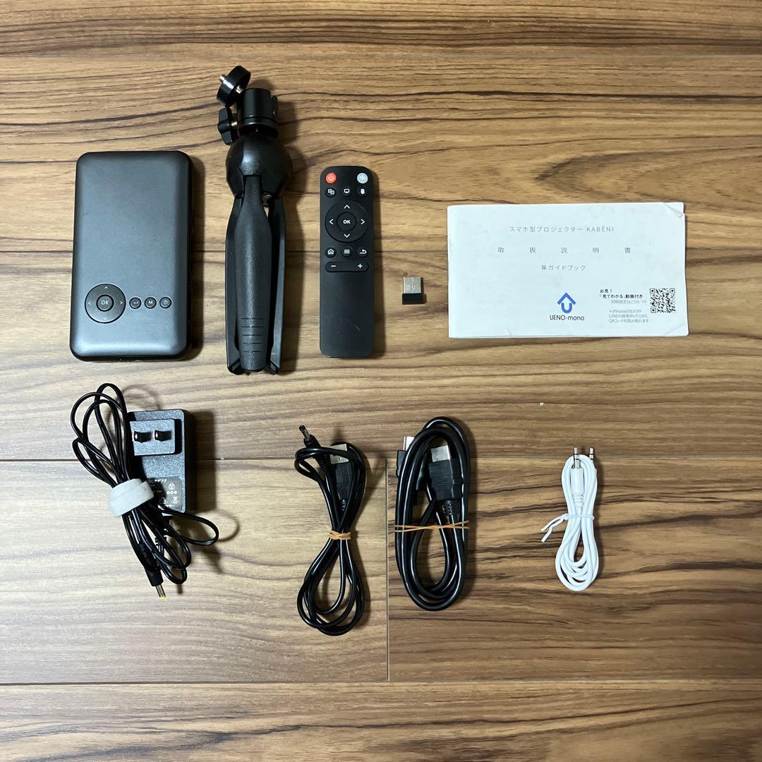 スマホ型プロジェクター KABENI カベーニ
