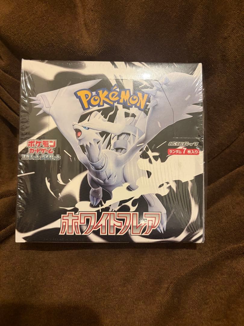 ポケモンカードゲーム ホワイトフレア　シュリンク付き 1BOX