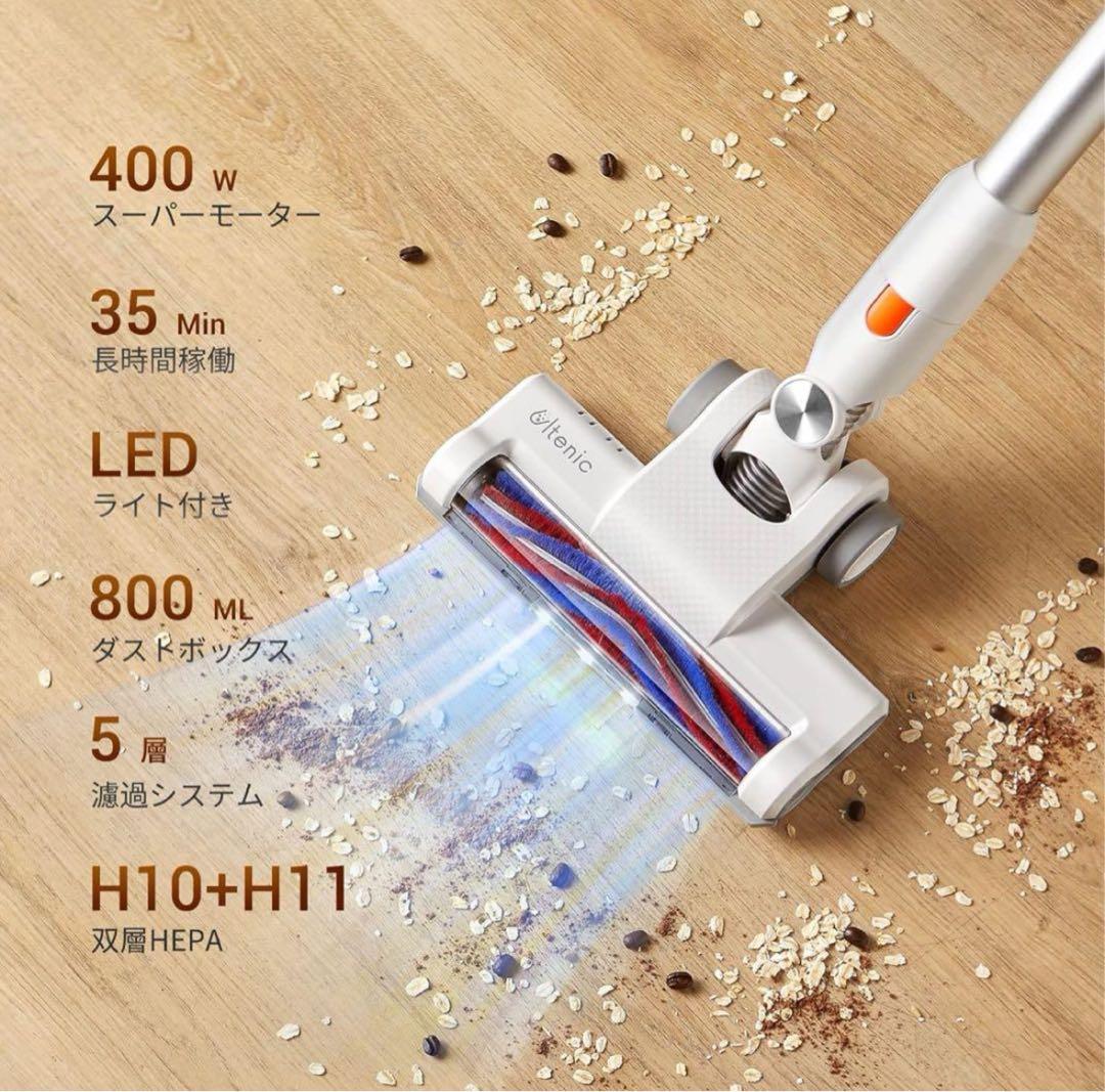 【大特価】Ultenic U10 Pro掃除機 サイクロン強力吸引 3WAY