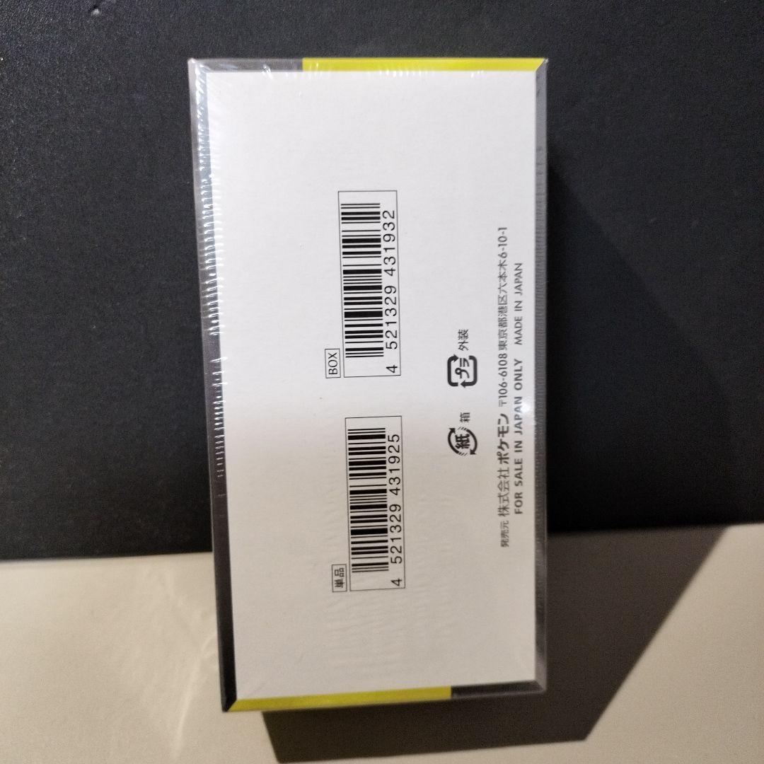 ポケモンカードMEGAドリームex BOX 新品未開封　シュリンク付き