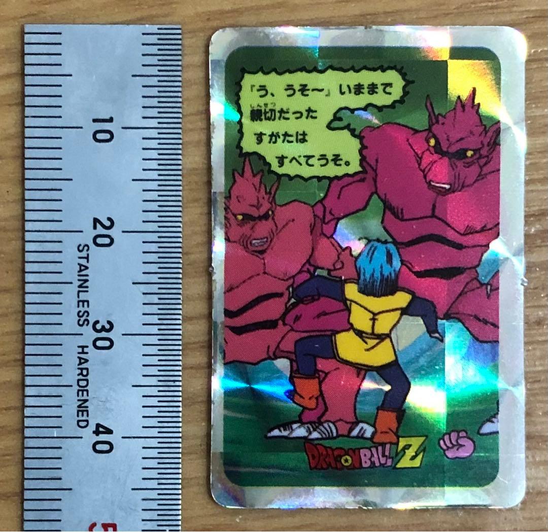 ドラゴンボール　ミニカード　PPカード　ブルマ　ドドリア　アマダ　キラ